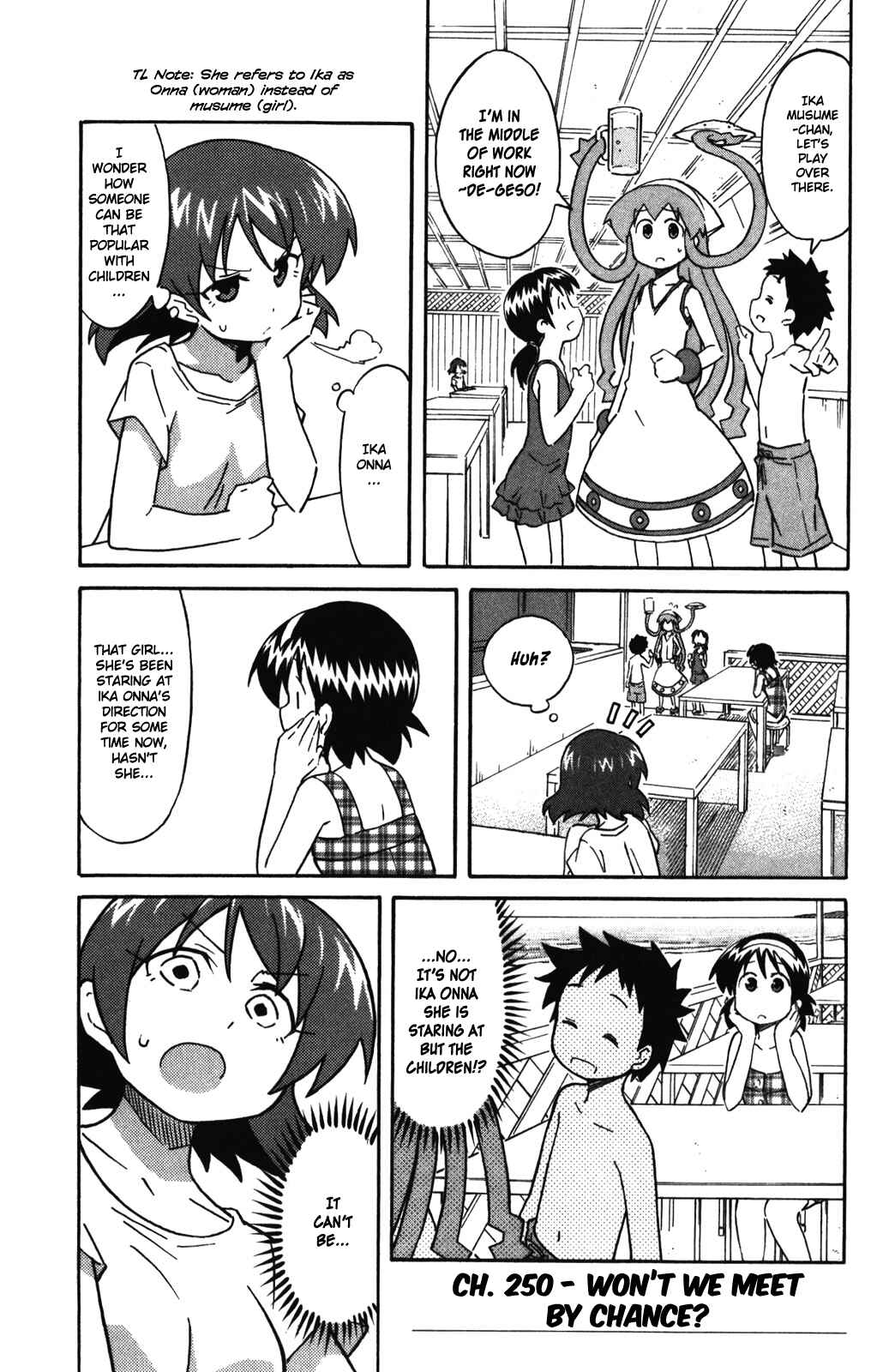 Page 2 Chapter 250 Shinryaku! Ika Musume