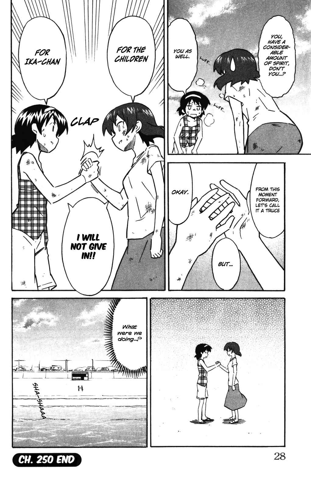 Page 9 Chapter 250 Shinryaku! Ika Musume