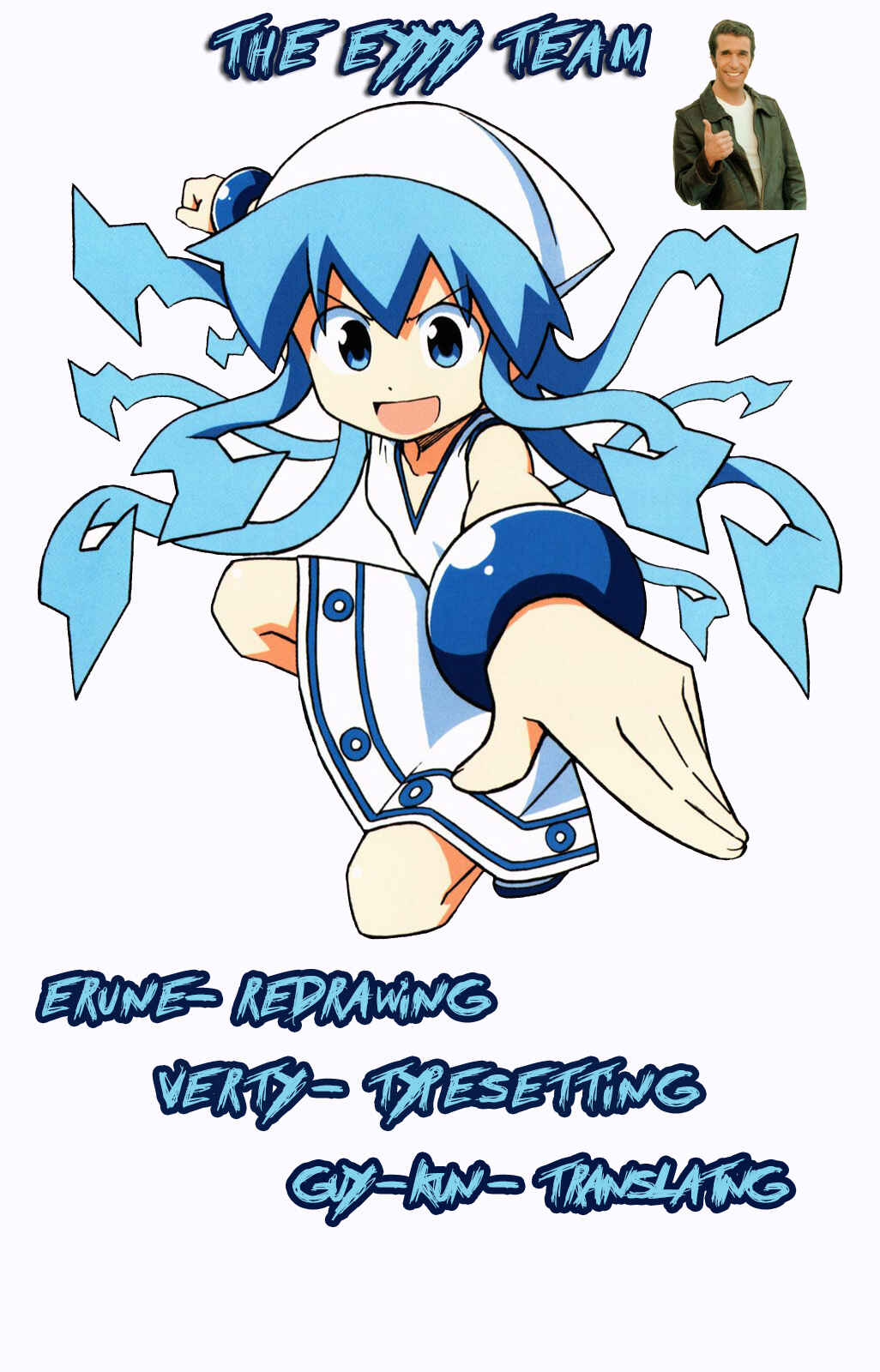 Page 9 Chapter 240 Shinryaku! Ika Musume