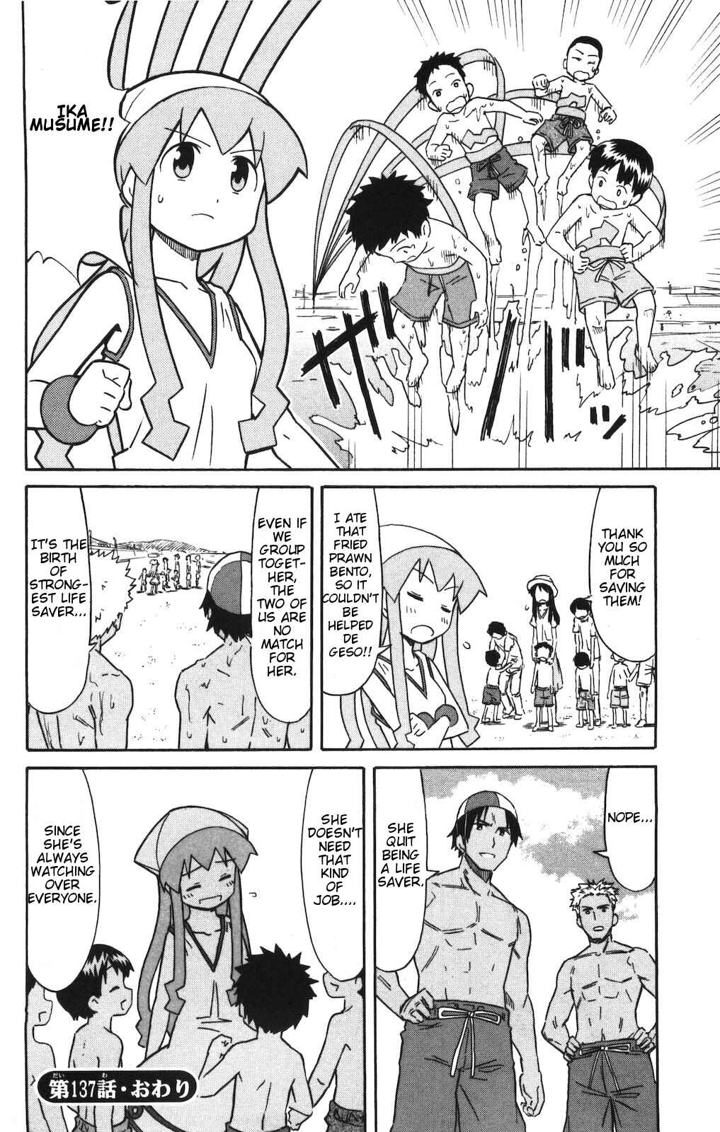 Page 8 Chapter 137 Shinryaku! Ika Musume