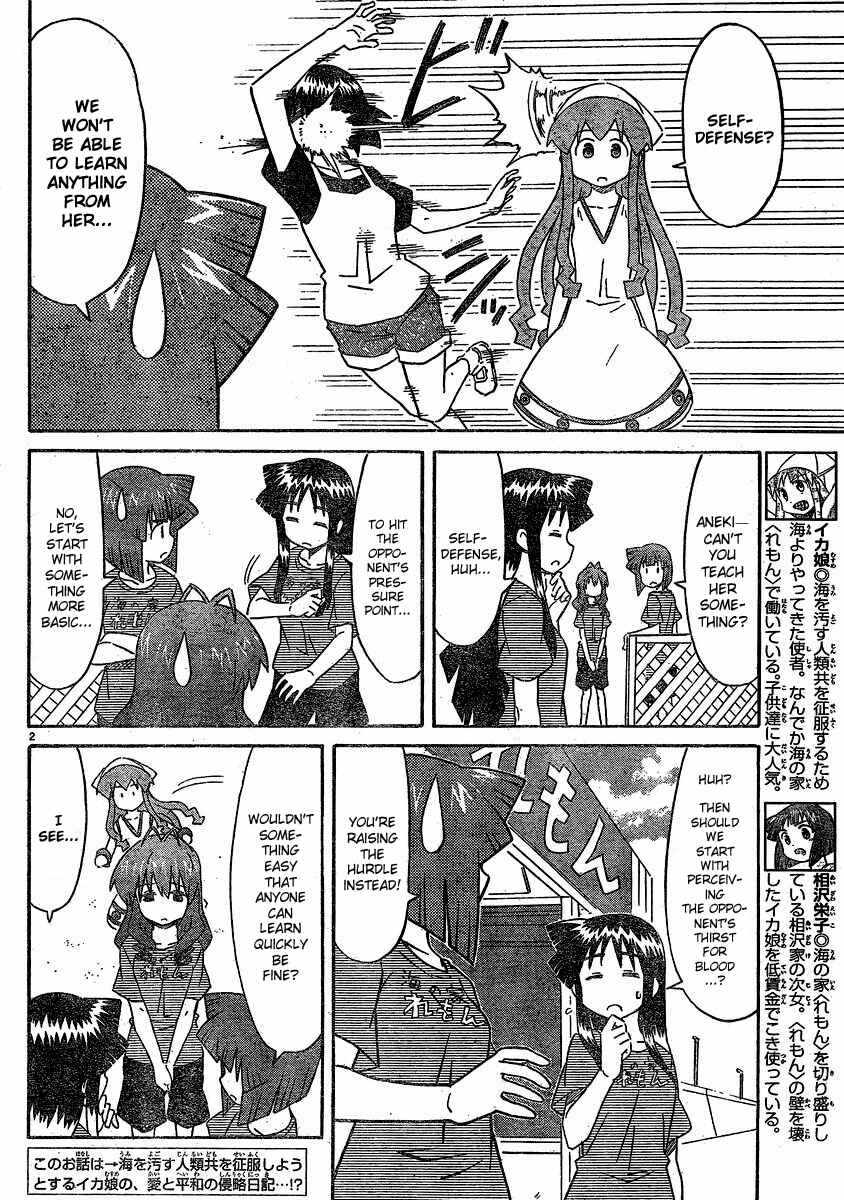 Page 2 Chapter 178 Shinryaku! Ika Musume