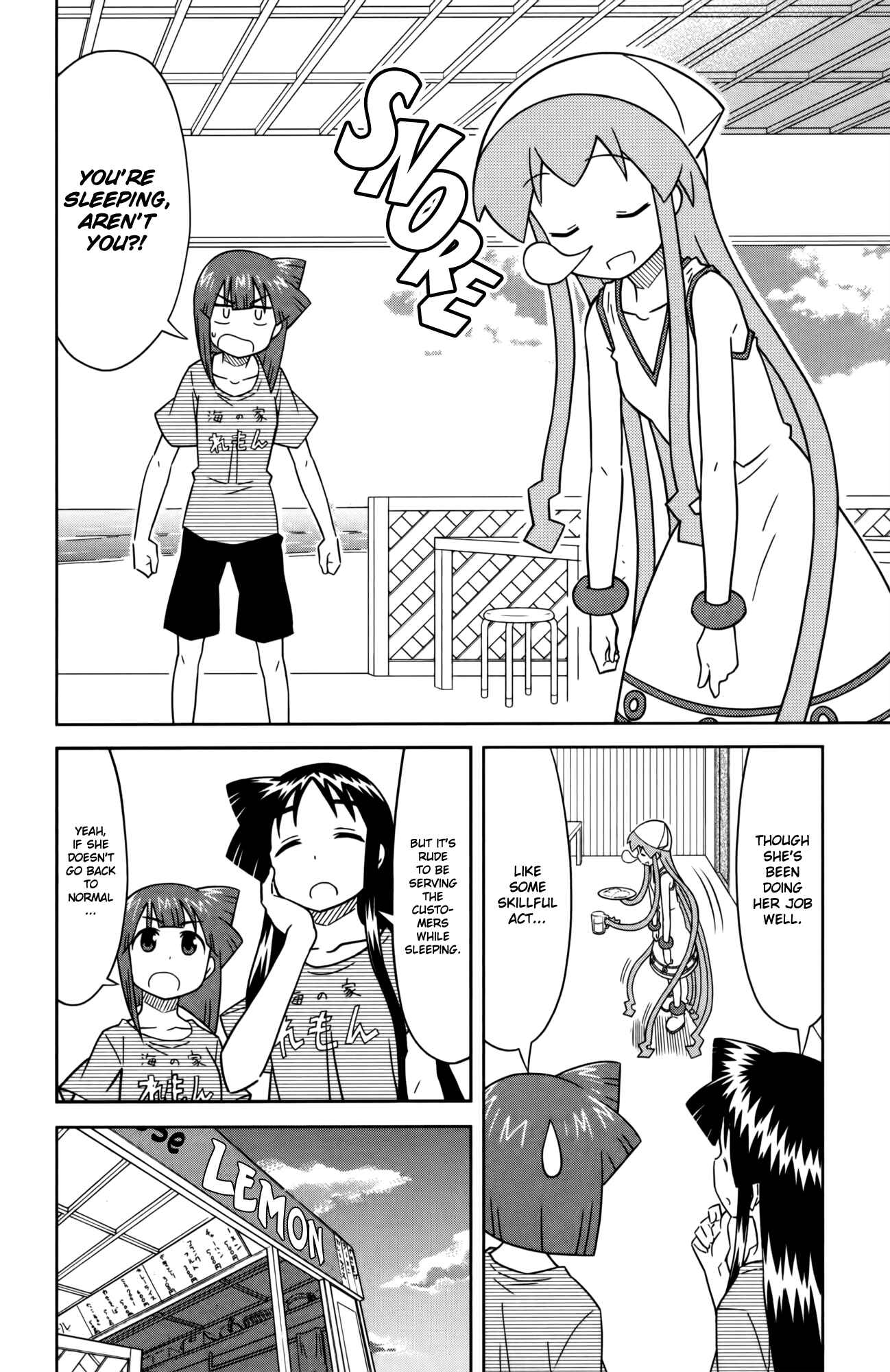 Page 2 Chapter 375 Shinryaku! Ika Musume