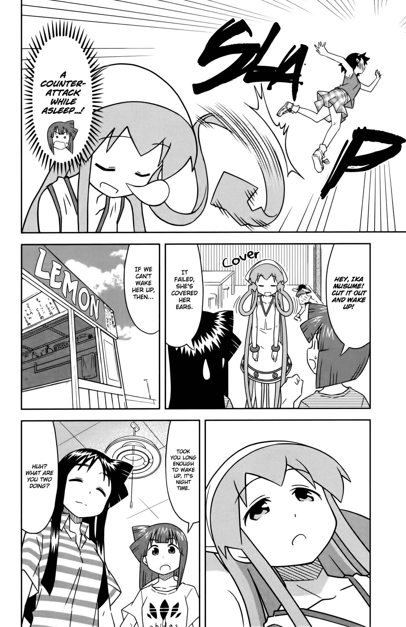 Page 6 Chapter 375 Shinryaku! Ika Musume