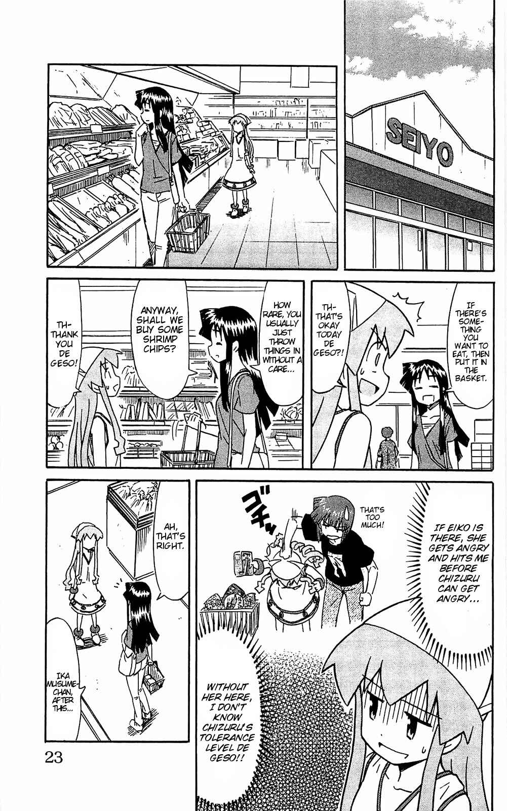 Page 3 Chapter 155 Shinryaku! Ika Musume