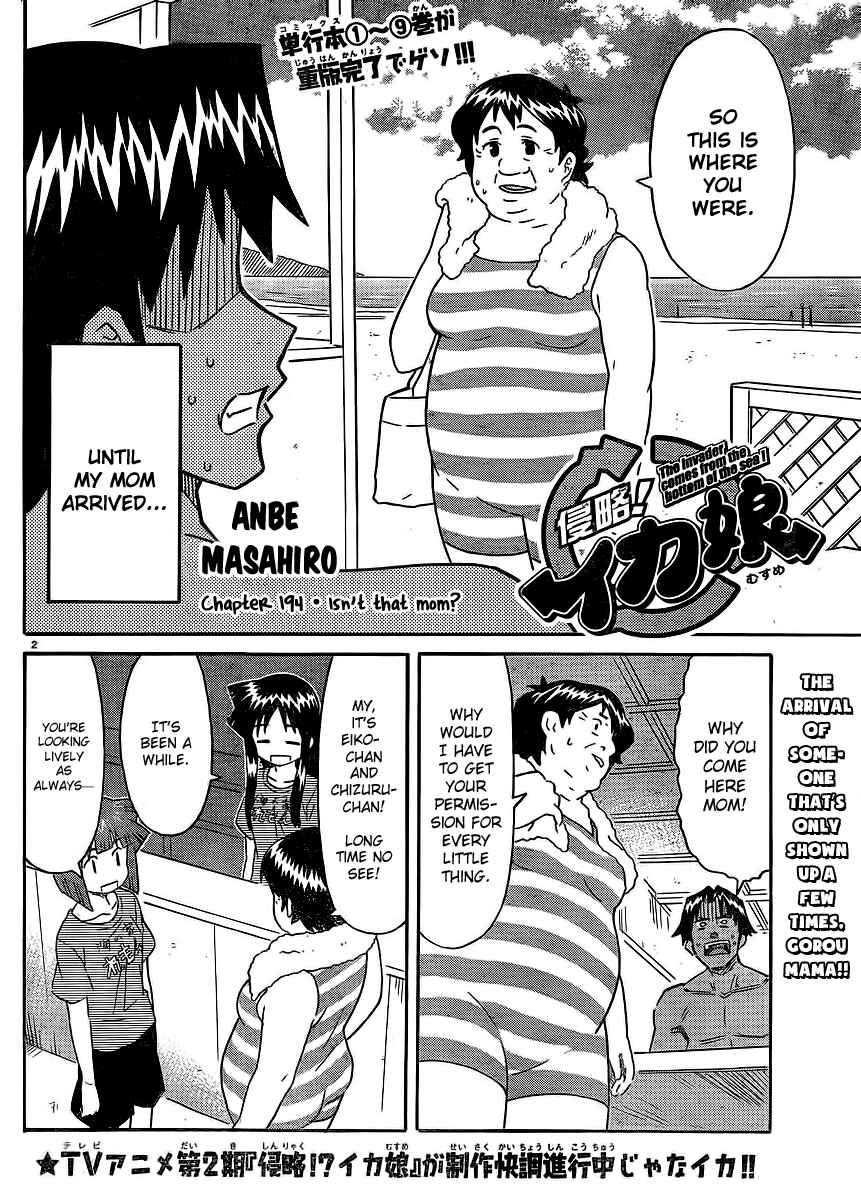 Page 2 Chapter 194 Shinryaku! Ika Musume