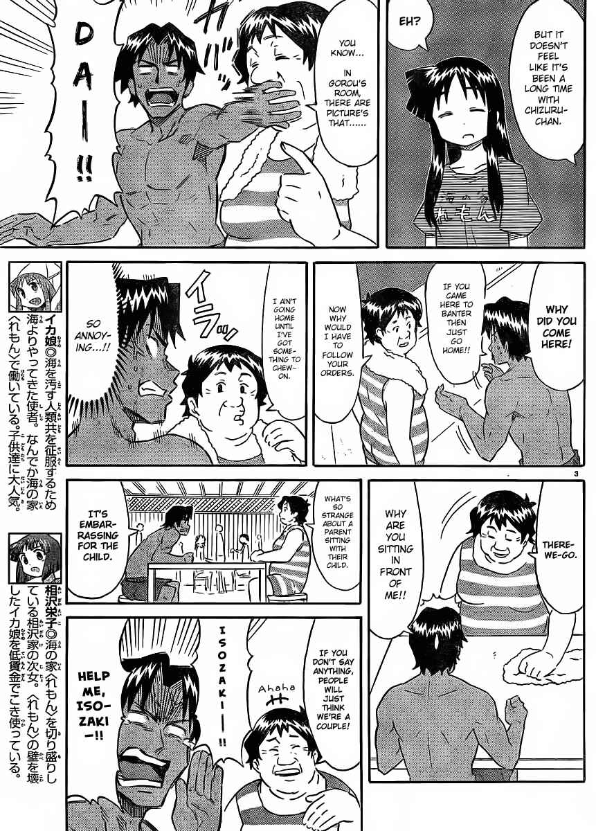 Page 3 Chapter 194 Shinryaku! Ika Musume