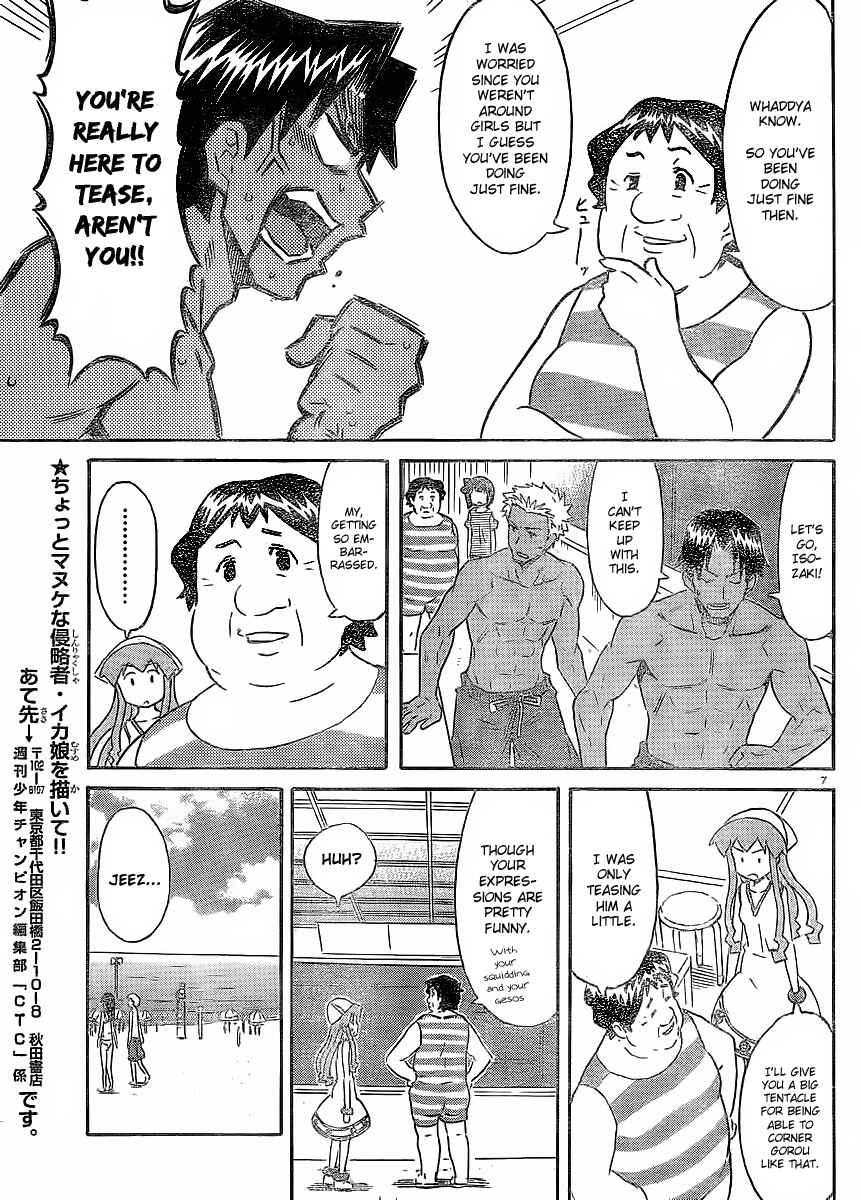 Page 7 Chapter 194 Shinryaku! Ika Musume