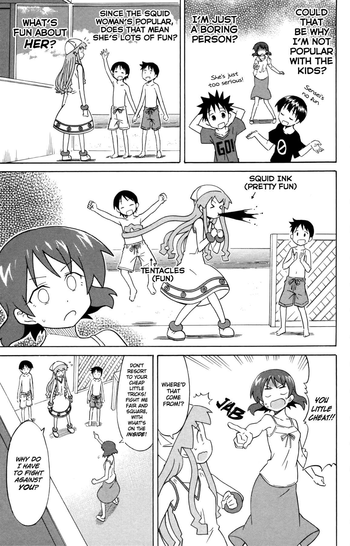 Page 3 Chapter 327 Shinryaku! Ika Musume