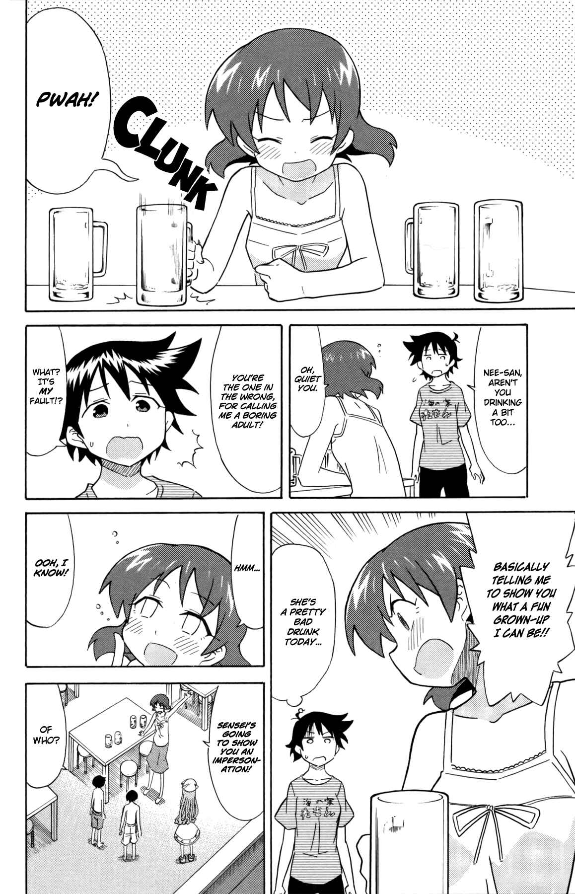 Page 6 Chapter 327 Shinryaku! Ika Musume