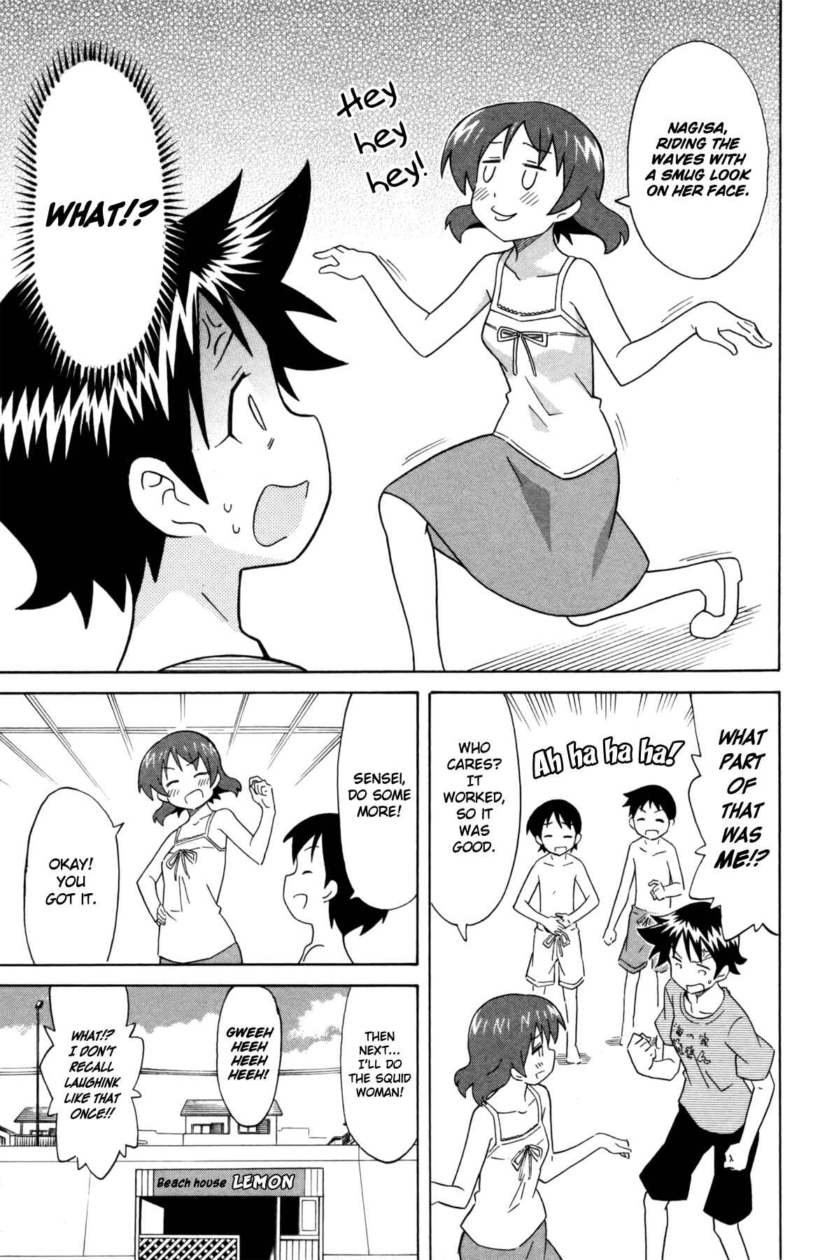 Page 7 Chapter 327 Shinryaku! Ika Musume