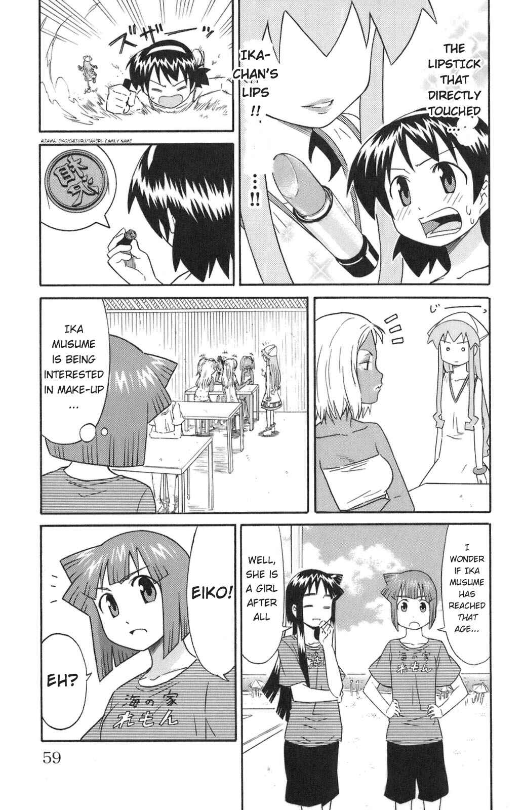 Page 5 Chapter 102 Shinryaku! Ika Musume