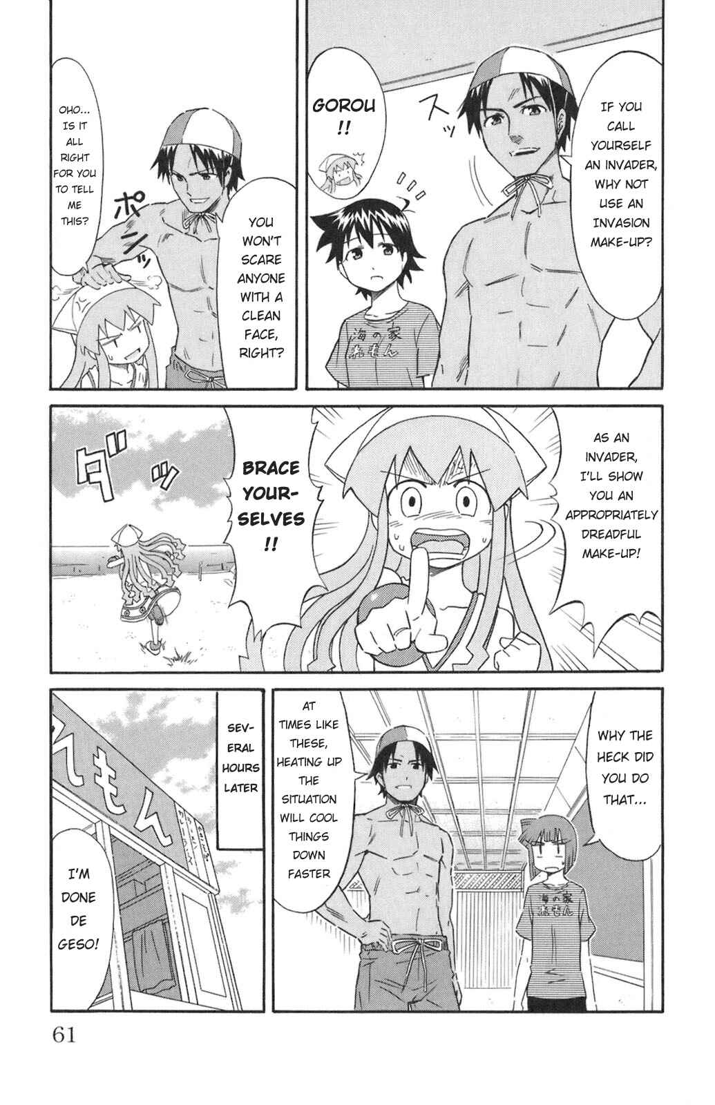 Page 7 Chapter 102 Shinryaku! Ika Musume
