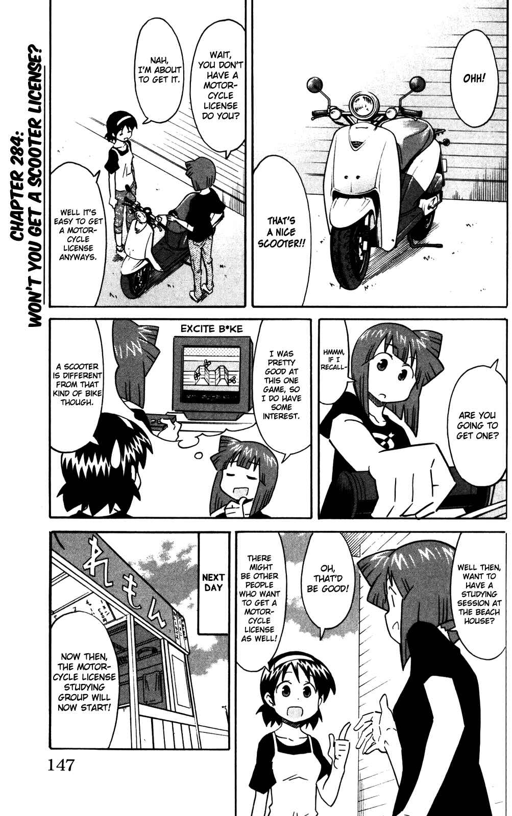Page 1 Chapter 284 Shinryaku! Ika Musume