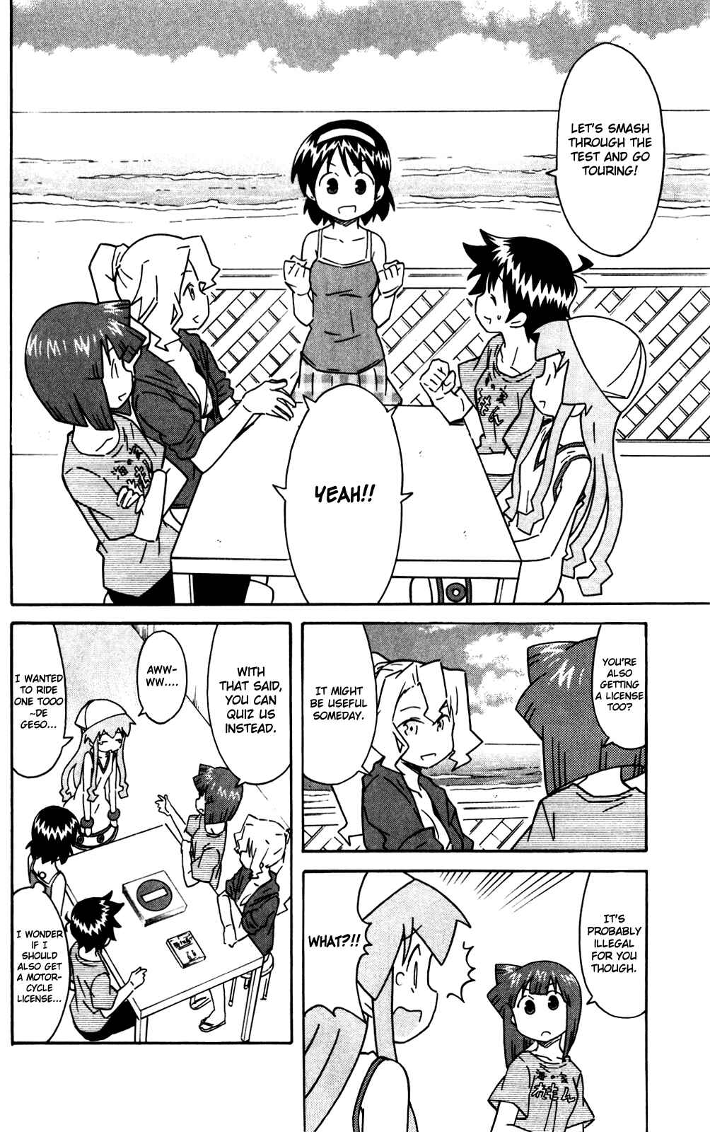 Page 2 Chapter 284 Shinryaku! Ika Musume