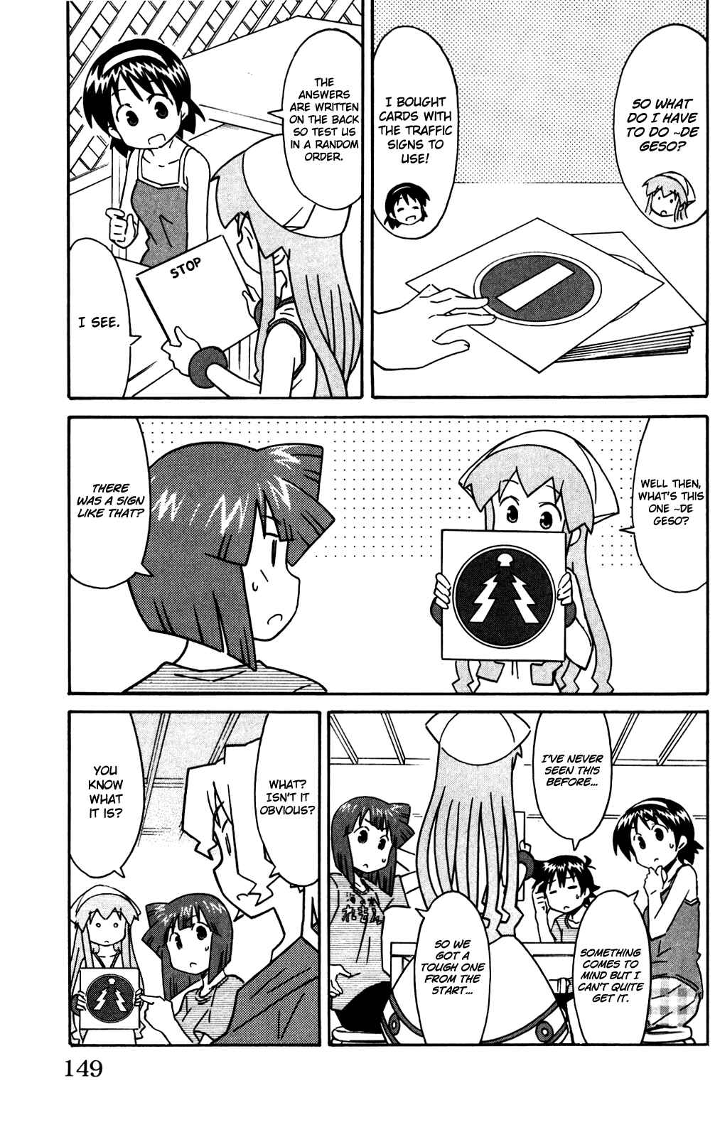 Page 3 Chapter 284 Shinryaku! Ika Musume