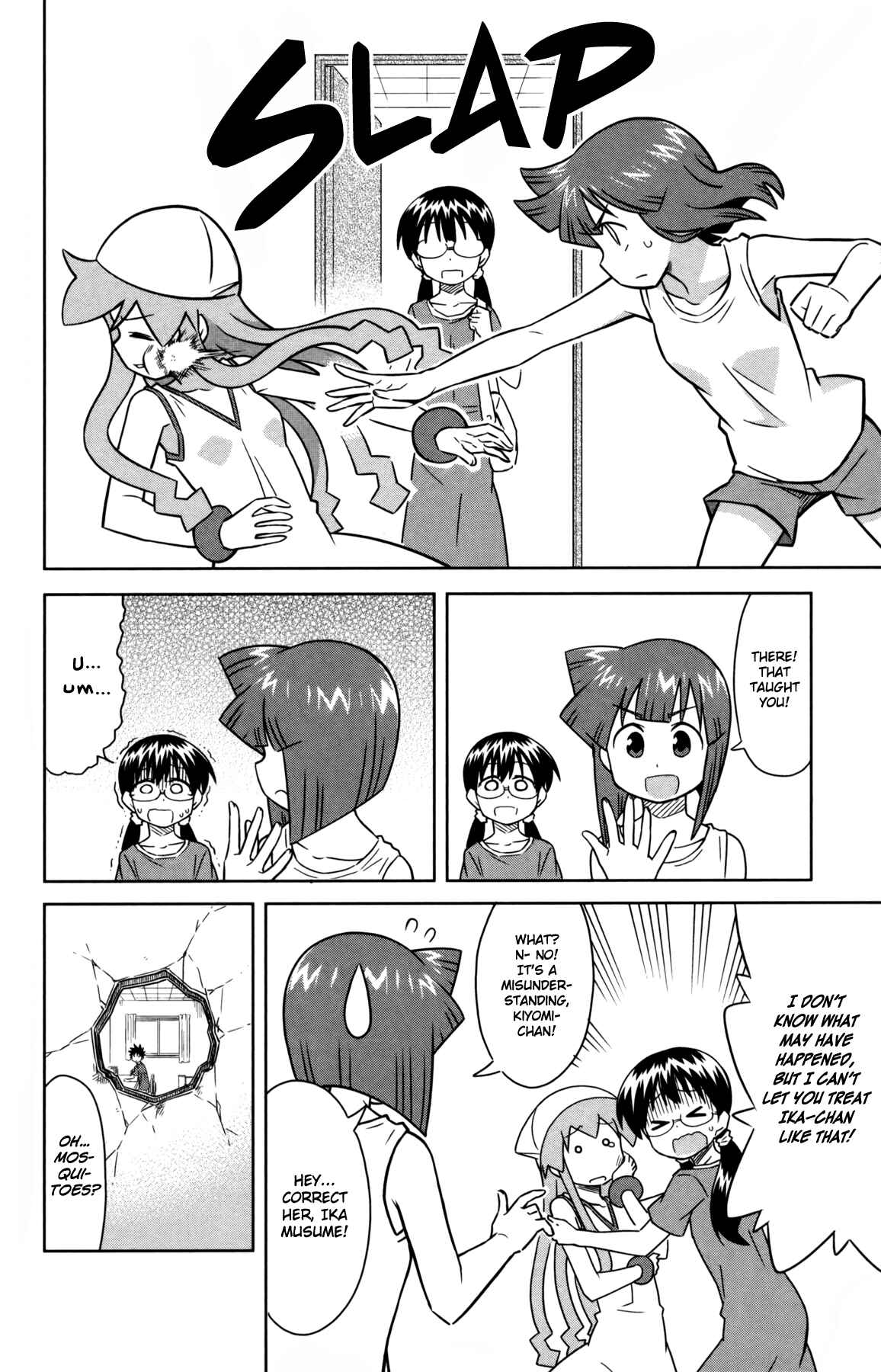 Page 4 Chapter 346 Shinryaku! Ika Musume