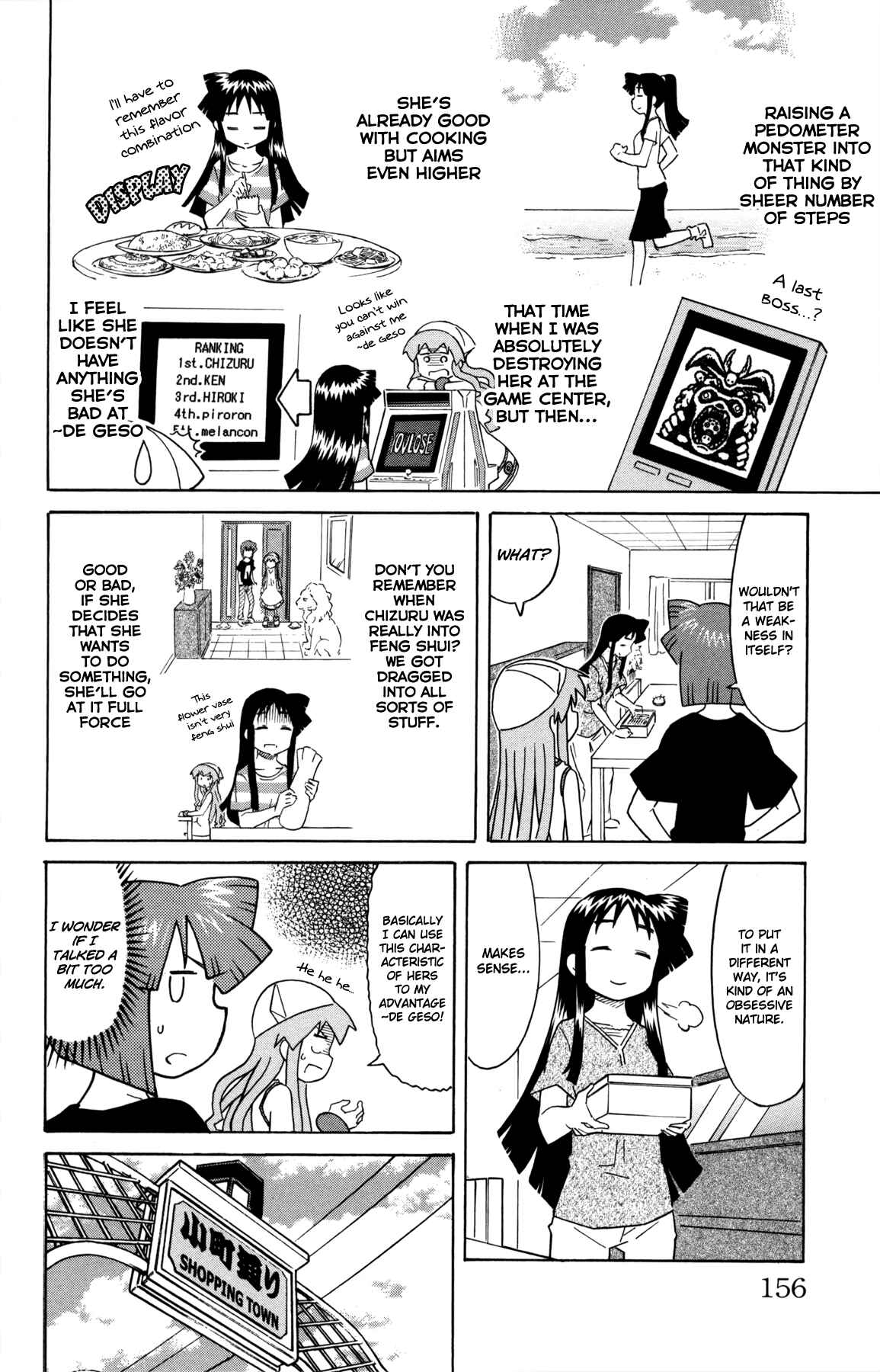 Page 2 Chapter 323 Shinryaku! Ika Musume