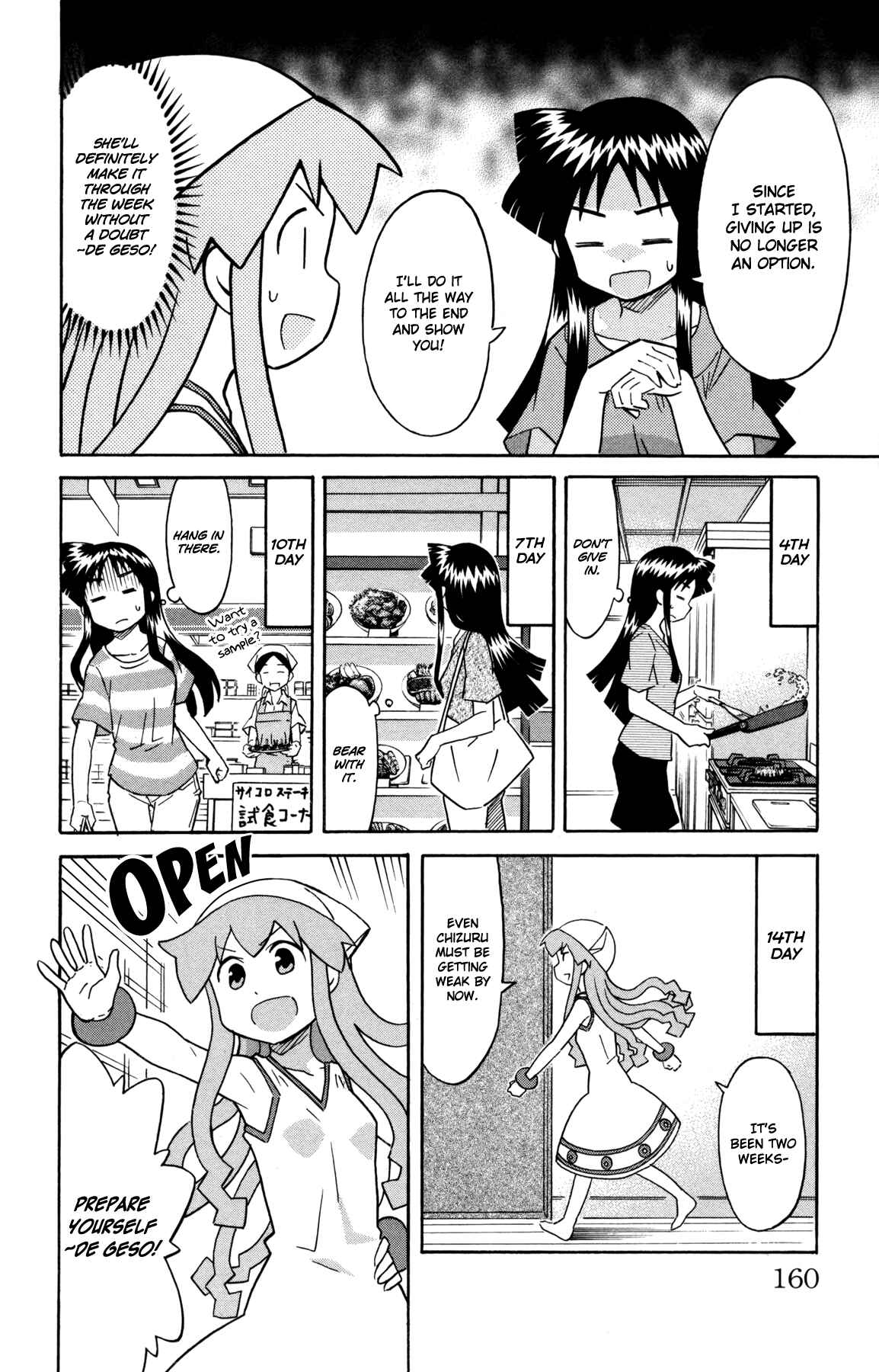 Page 6 Chapter 323 Shinryaku! Ika Musume