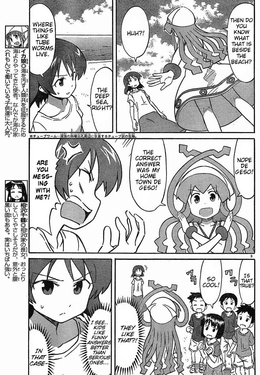 Page 3 Chapter 211 Shinryaku! Ika Musume