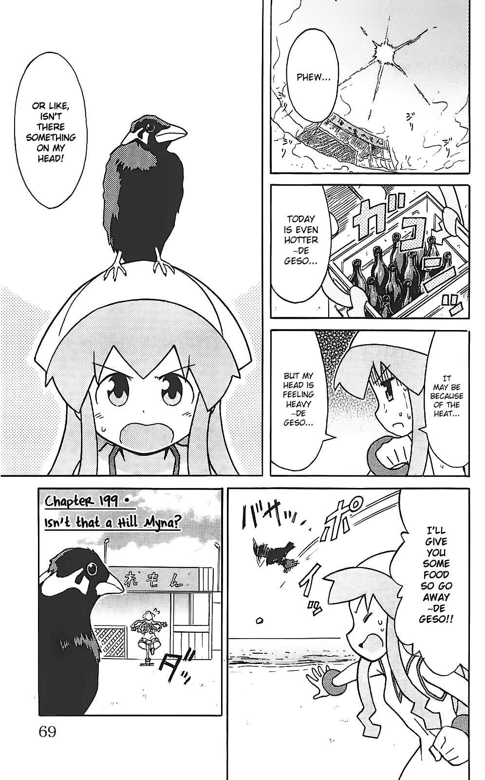 Page 1 Chapter 199 Shinryaku! Ika Musume