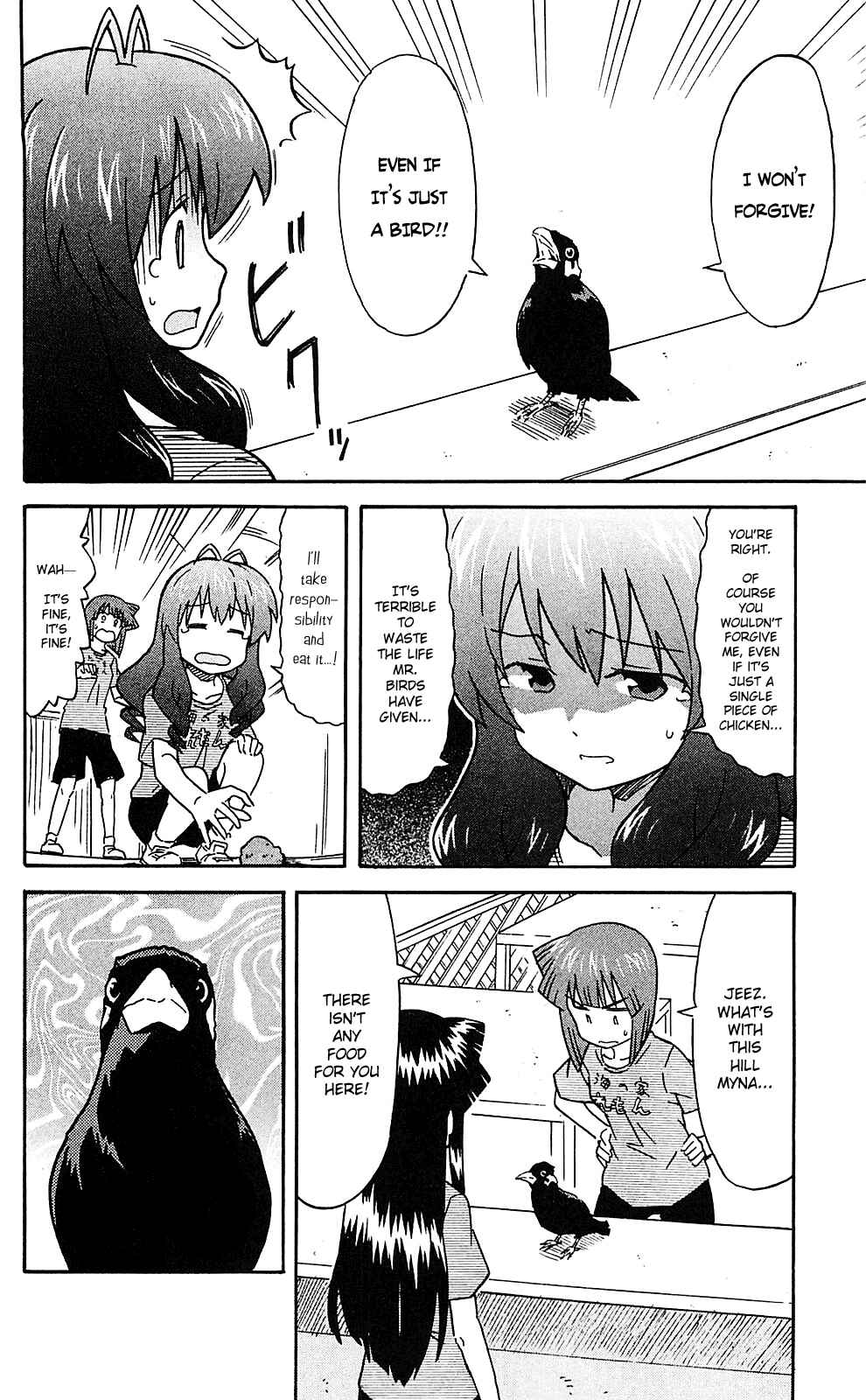 Page 6 Chapter 199 Shinryaku! Ika Musume