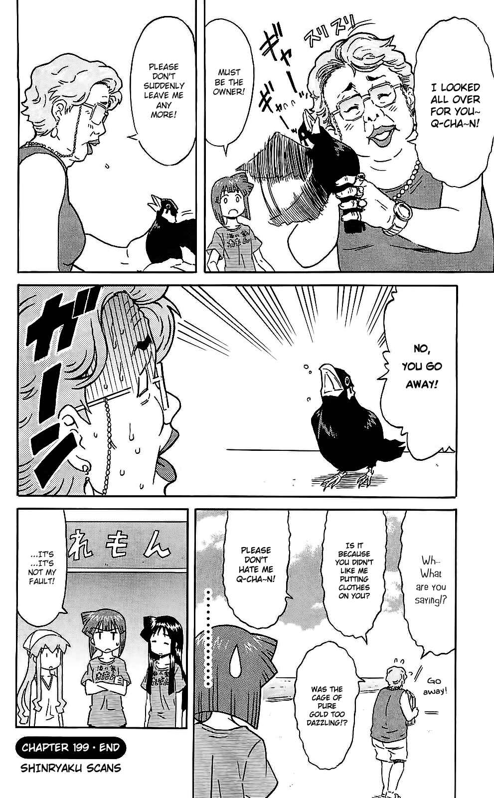 Page 8 Chapter 199 Shinryaku! Ika Musume