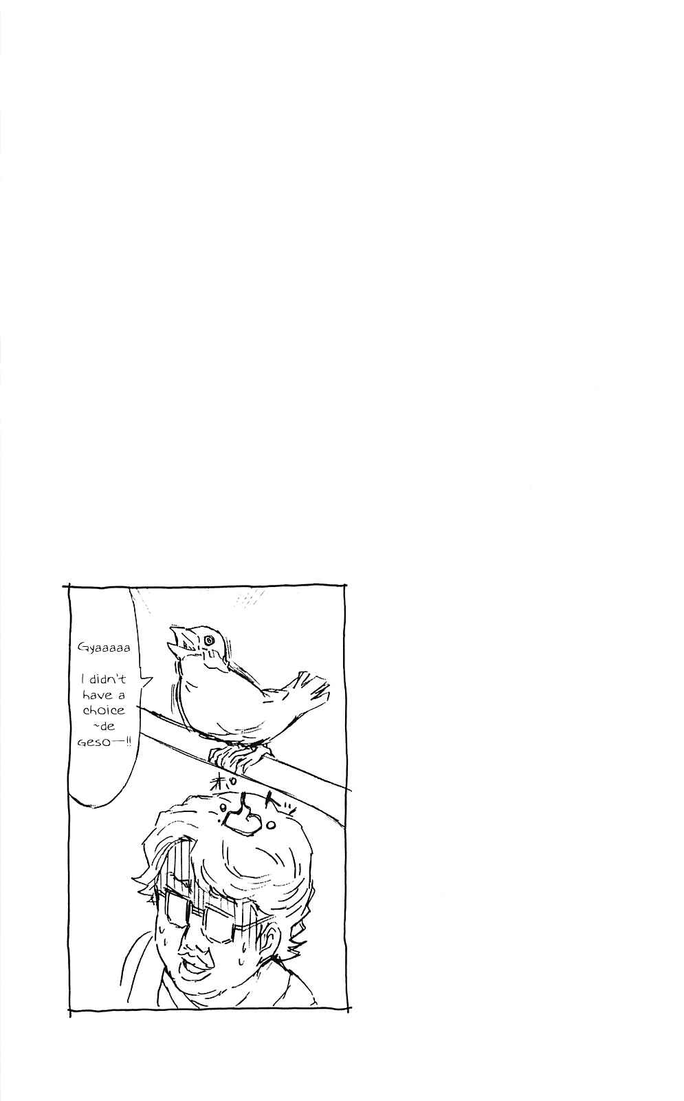 Page 9 Chapter 199 Shinryaku! Ika Musume