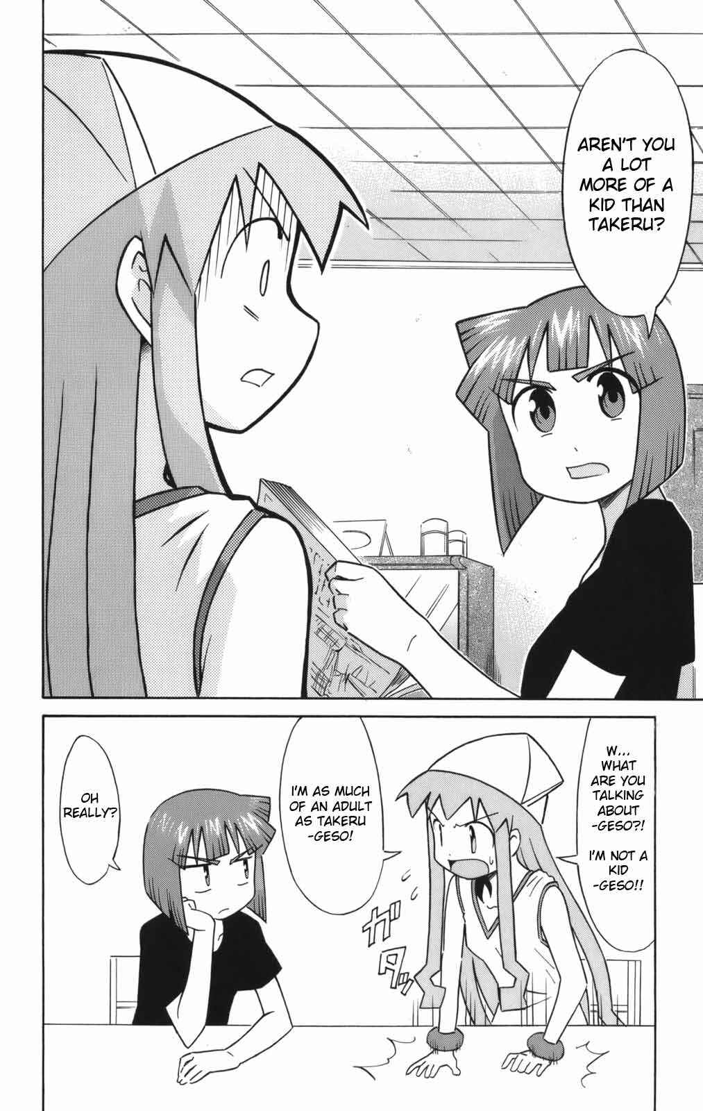 Page 2 Chapter 46 Shinryaku! Ika Musume