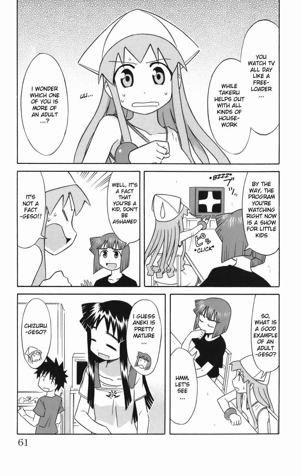Page 3 Chapter 46 Shinryaku! Ika Musume