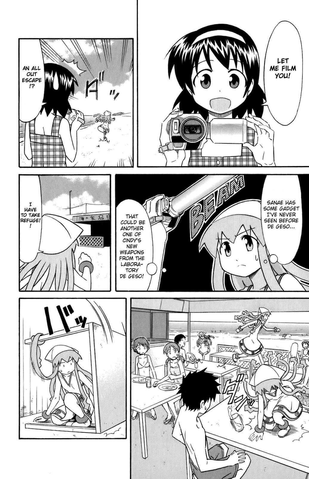Page 6 Chapter 96 Shinryaku! Ika Musume