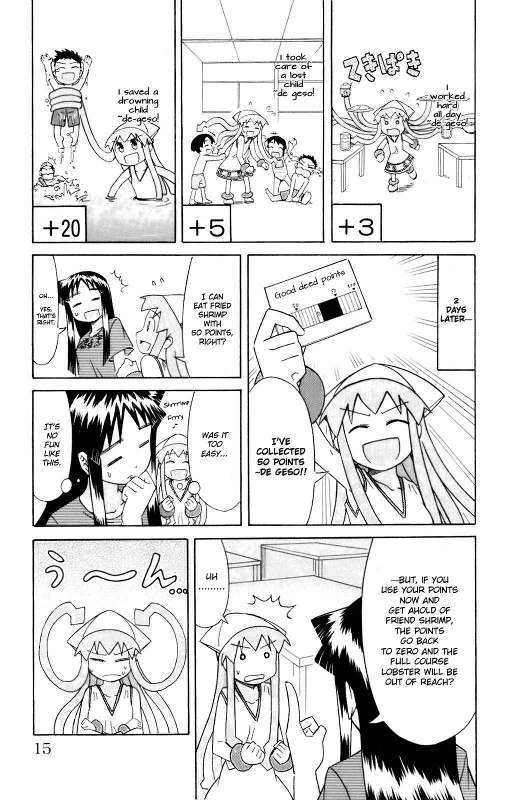 Page 3 Chapter 59 Shinryaku! Ika Musume