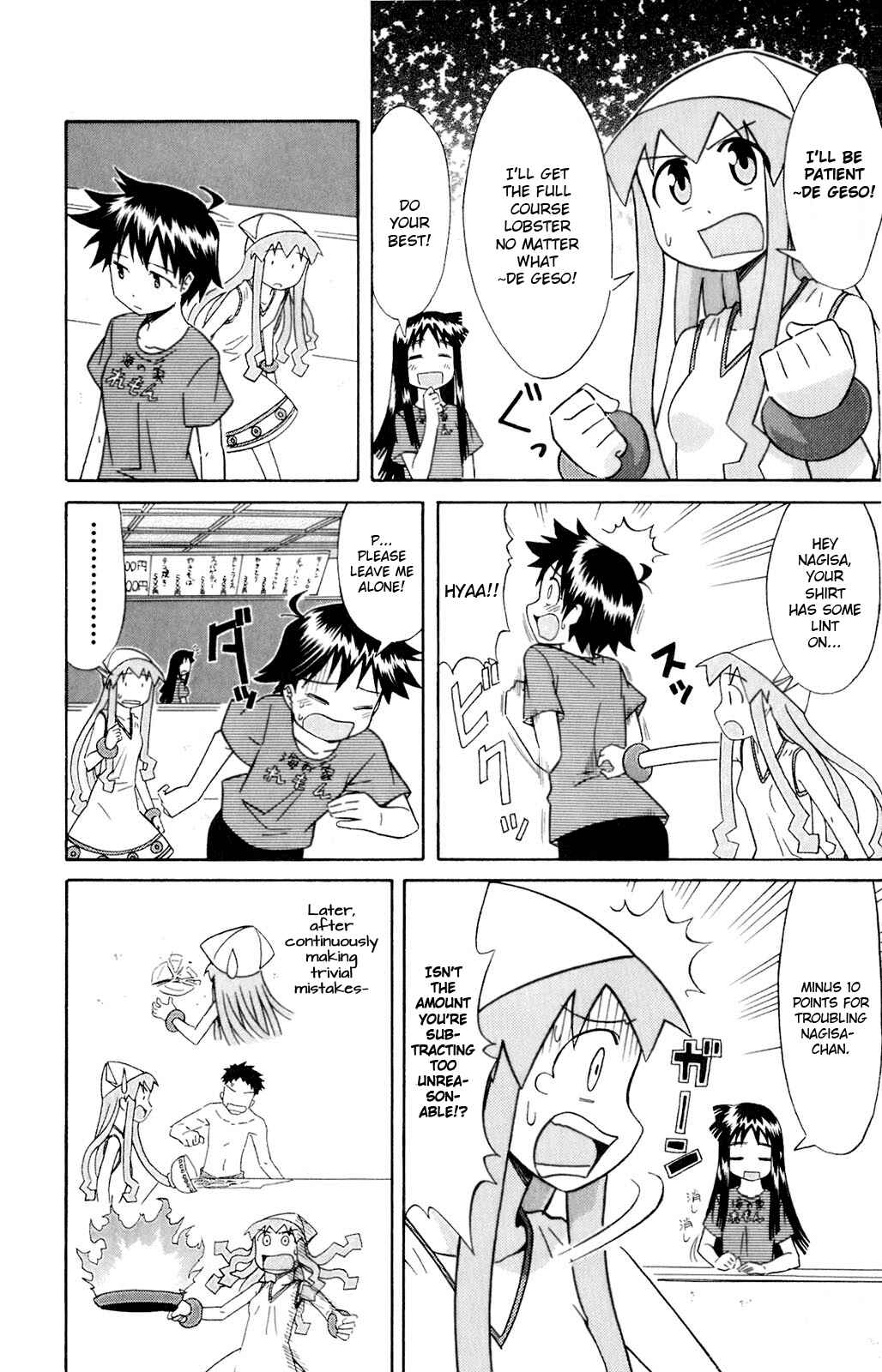 Page 4 Chapter 59 Shinryaku! Ika Musume