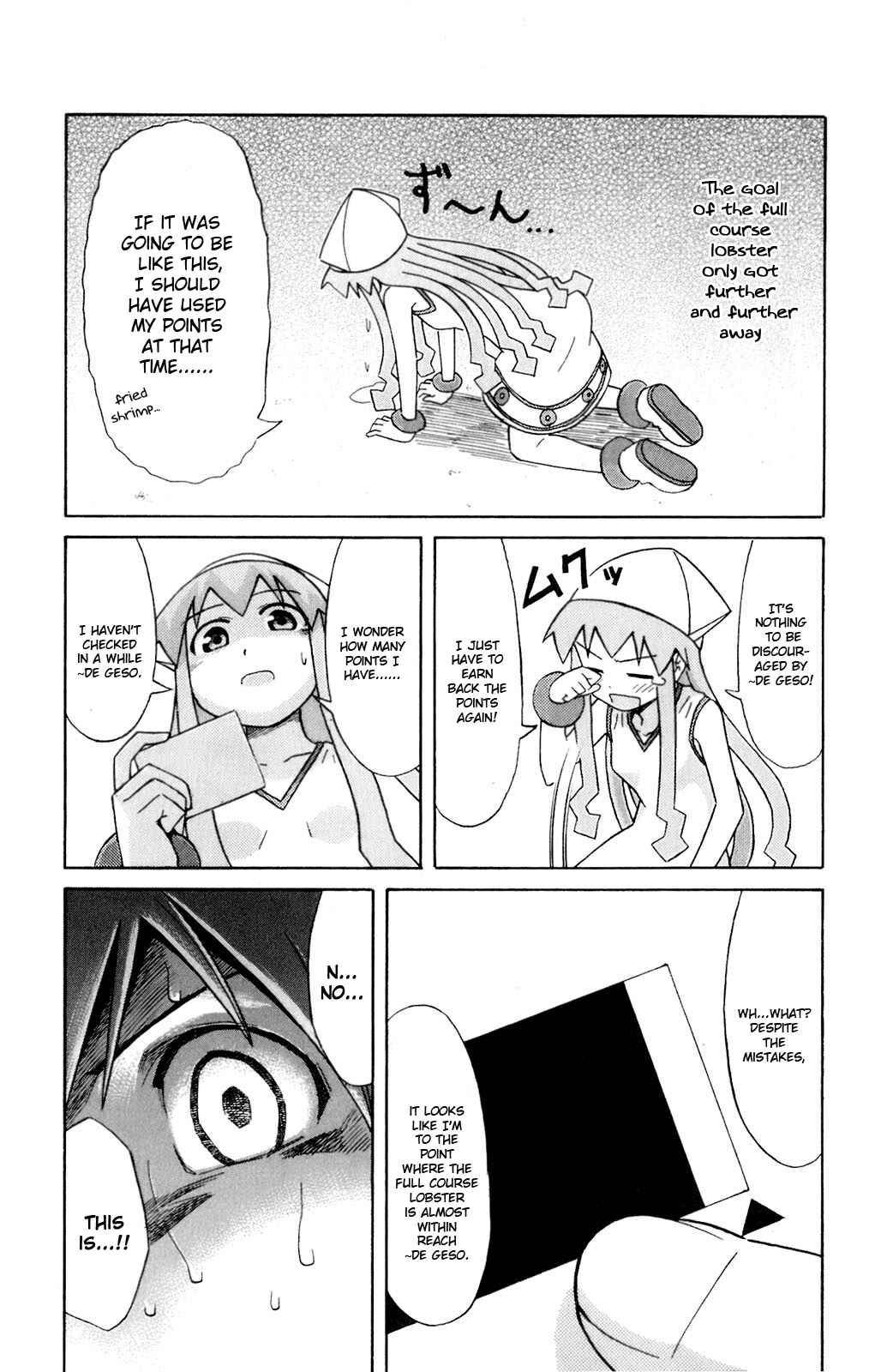 Page 5 Chapter 59 Shinryaku! Ika Musume