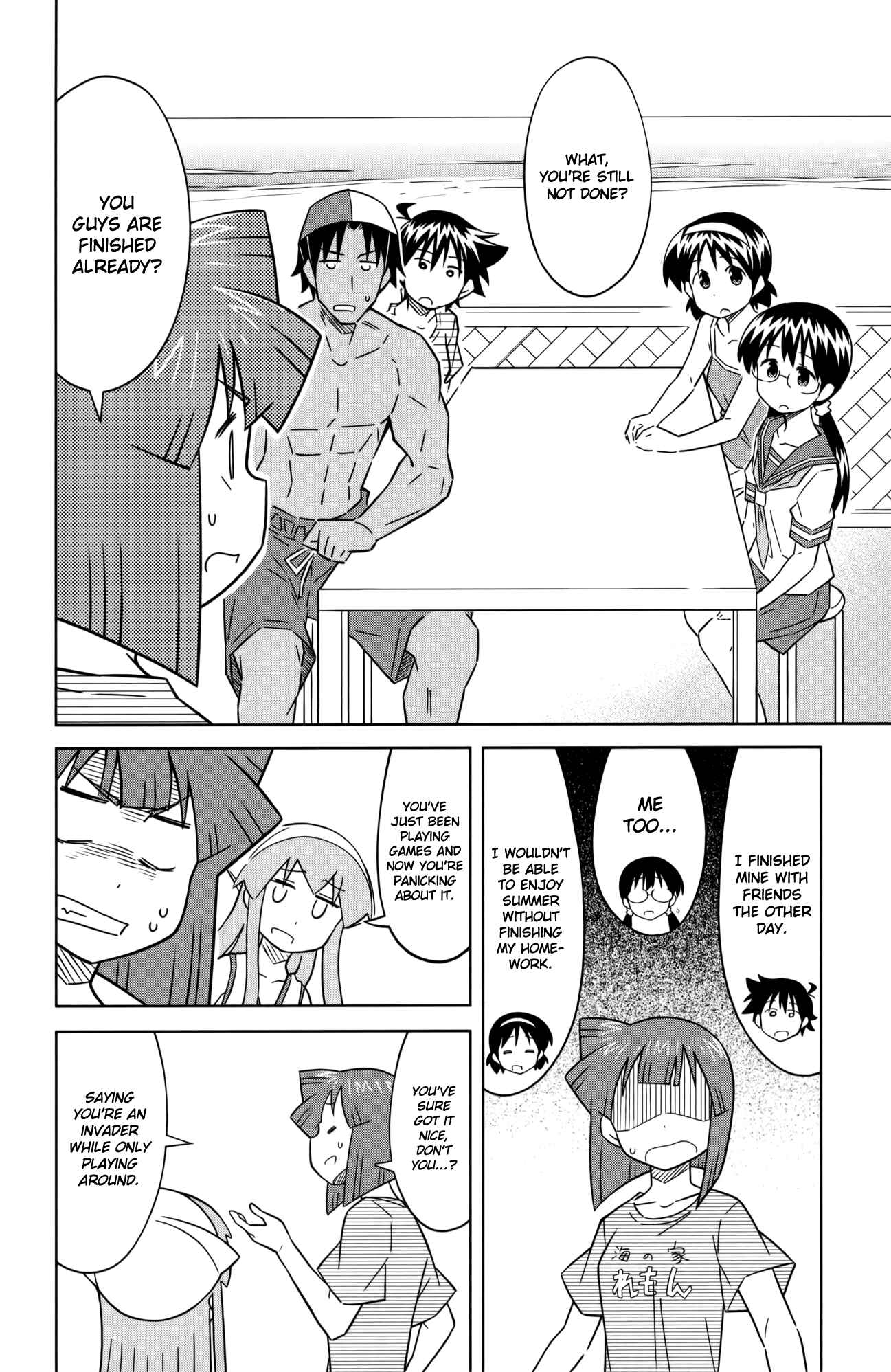 Page 2 Chapter 417 Shinryaku! Ika Musume
