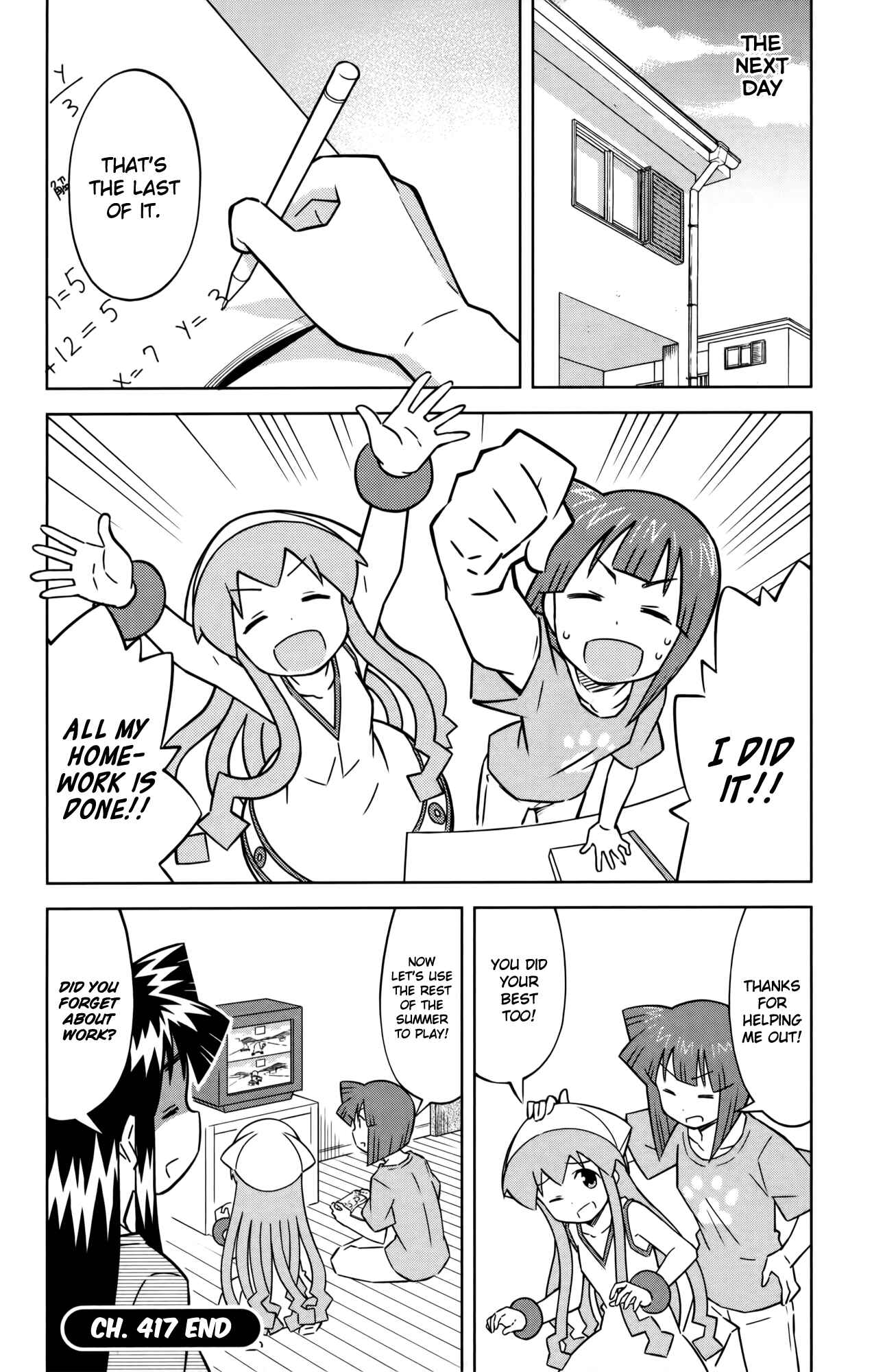 Page 8 Chapter 417 Shinryaku! Ika Musume