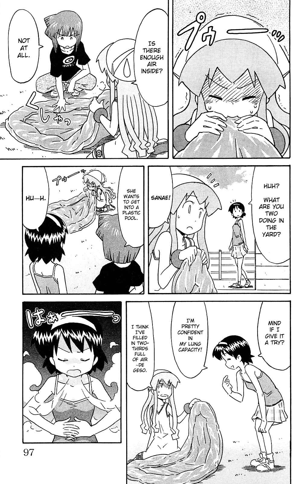 Page 3 Chapter 202 Shinryaku! Ika Musume