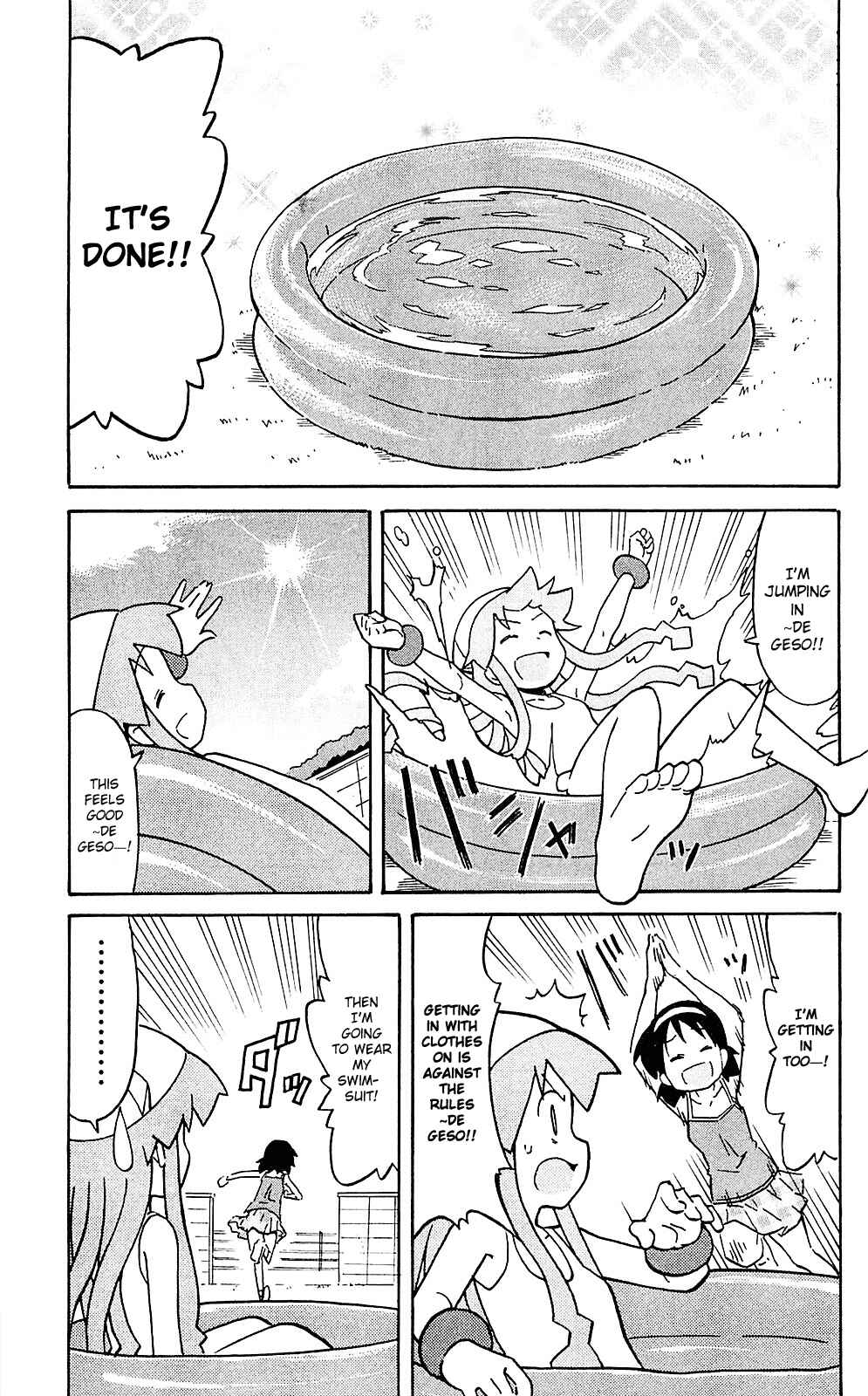 Page 5 Chapter 202 Shinryaku! Ika Musume