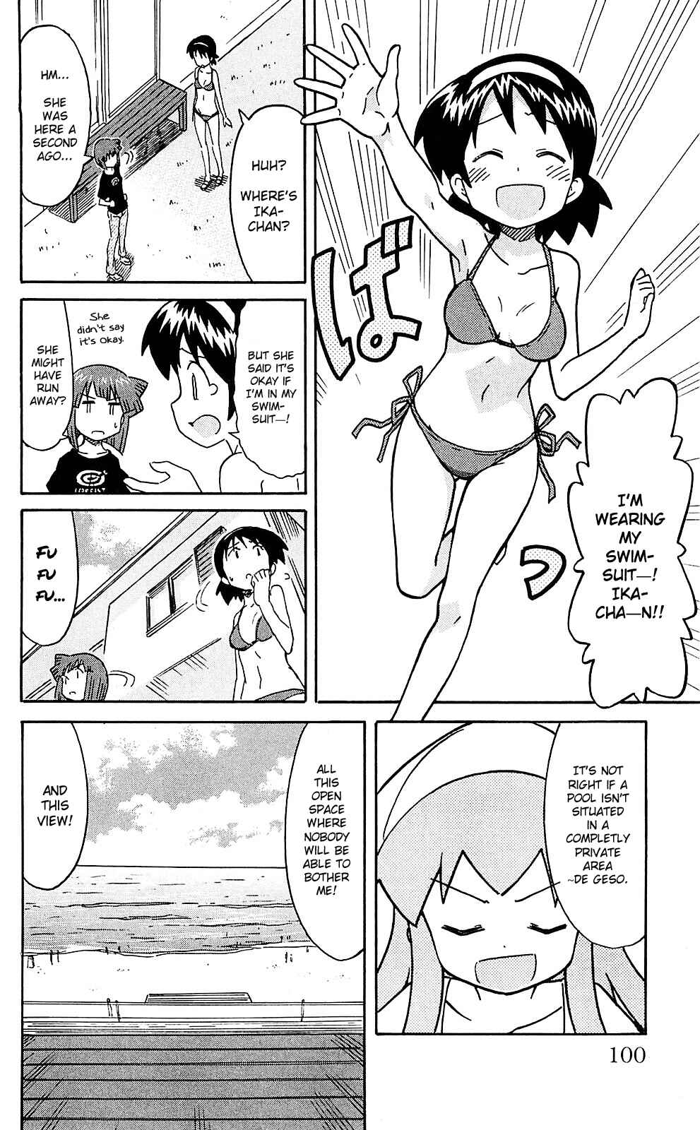 Page 6 Chapter 202 Shinryaku! Ika Musume