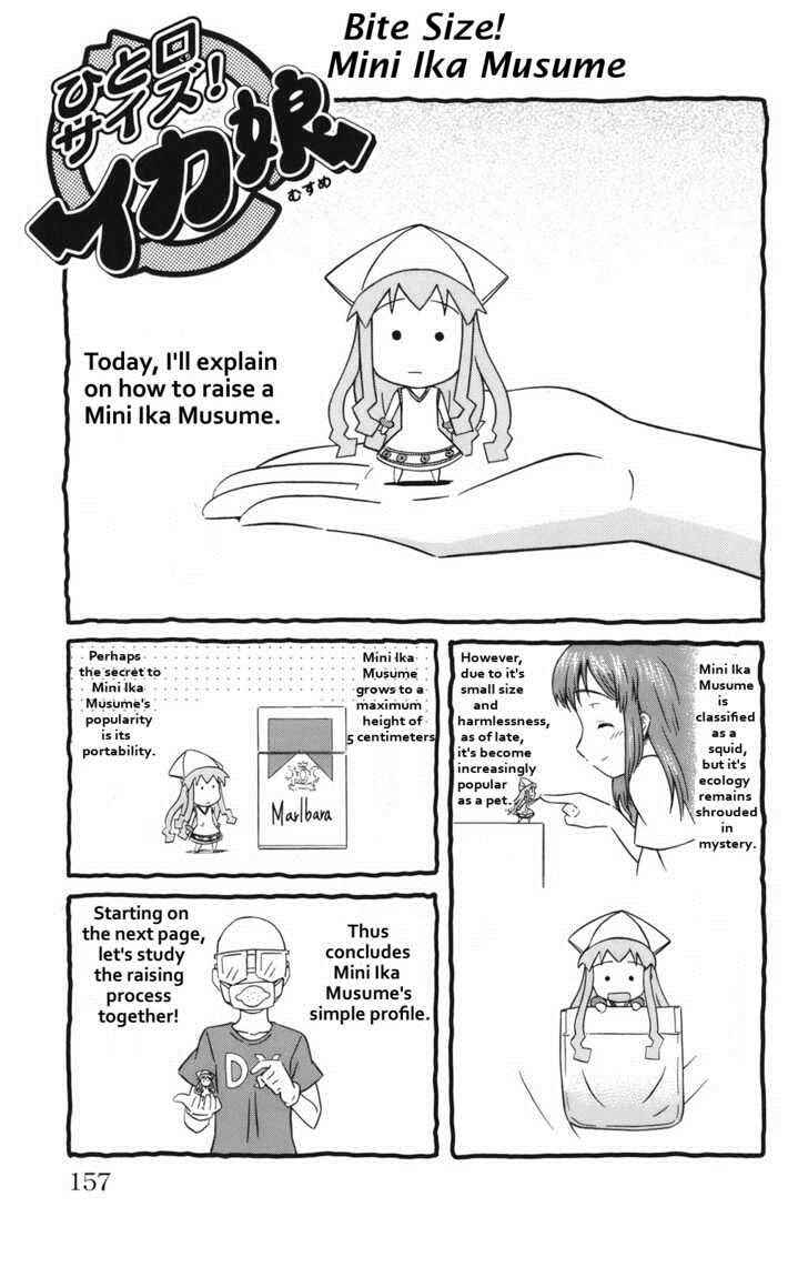 Page 1 Chapter 38.5 Shinryaku! Ika Musume