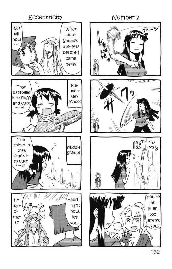 Page 6 Chapter 38.5 Shinryaku! Ika Musume