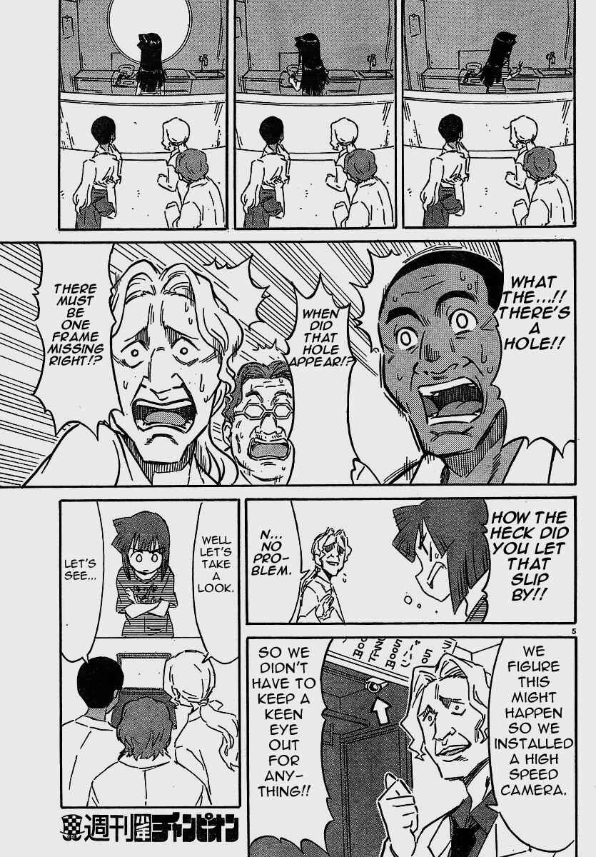 Page 5 Chapter 153 Shinryaku! Ika Musume
