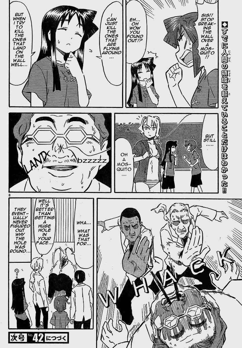 Page 8 Chapter 153 Shinryaku! Ika Musume