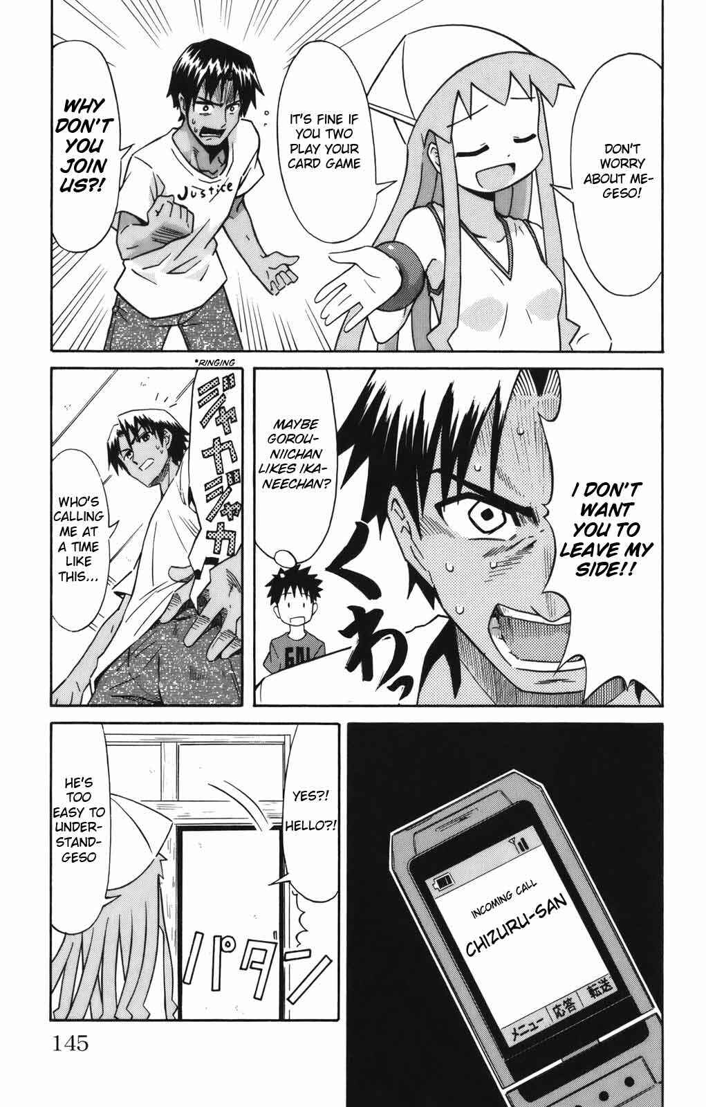 Page 6 Chapter 37 Shinryaku! Ika Musume