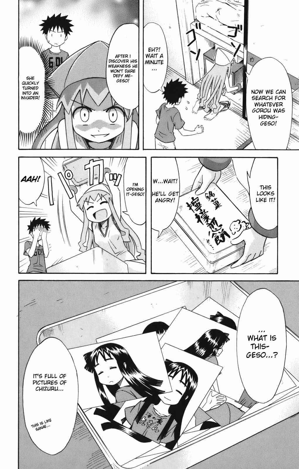 Page 7 Chapter 37 Shinryaku! Ika Musume