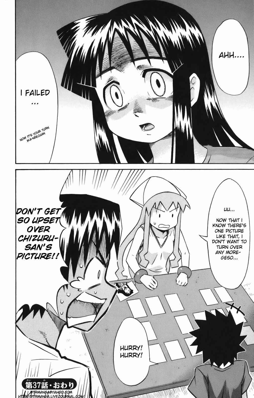 Page 9 Chapter 37 Shinryaku! Ika Musume
