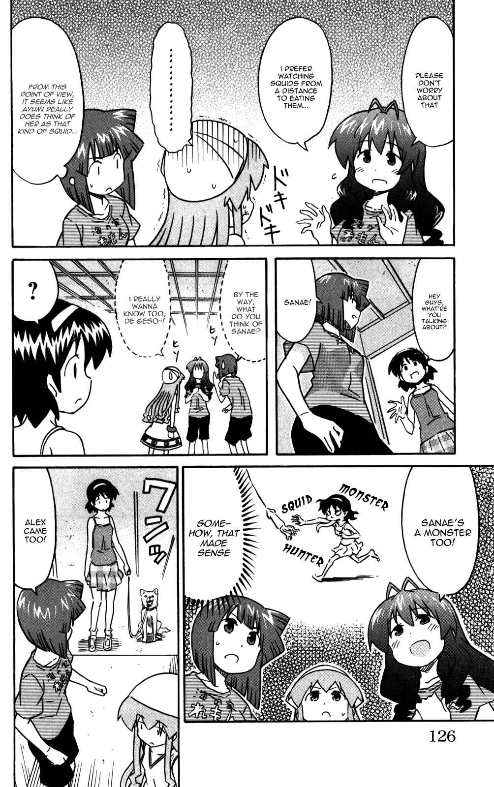 Page 4 Chapter 224 Shinryaku! Ika Musume