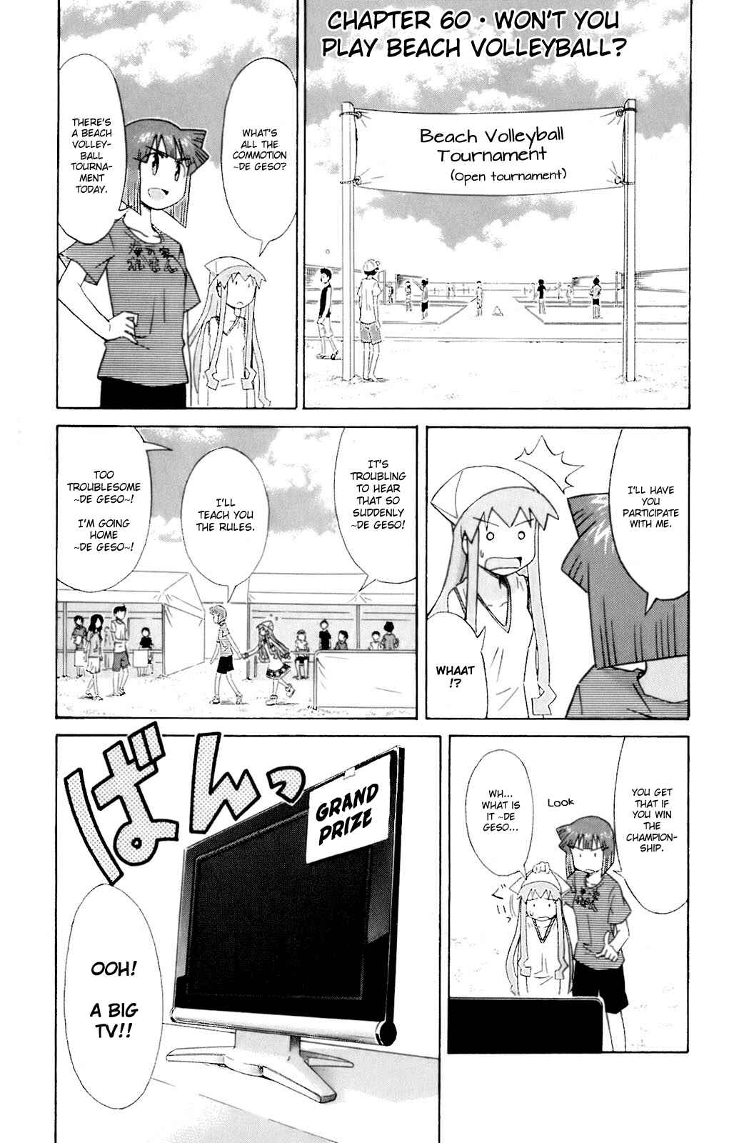 Page 1 Chapter 60 Shinryaku! Ika Musume
