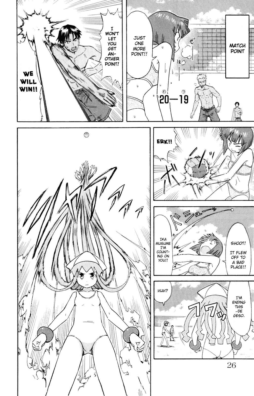 Page 6 Chapter 60 Shinryaku! Ika Musume