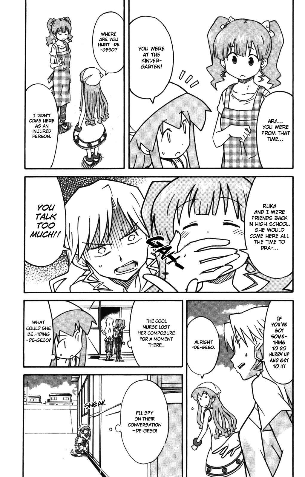 Page 4 Chapter 263 Shinryaku! Ika Musume