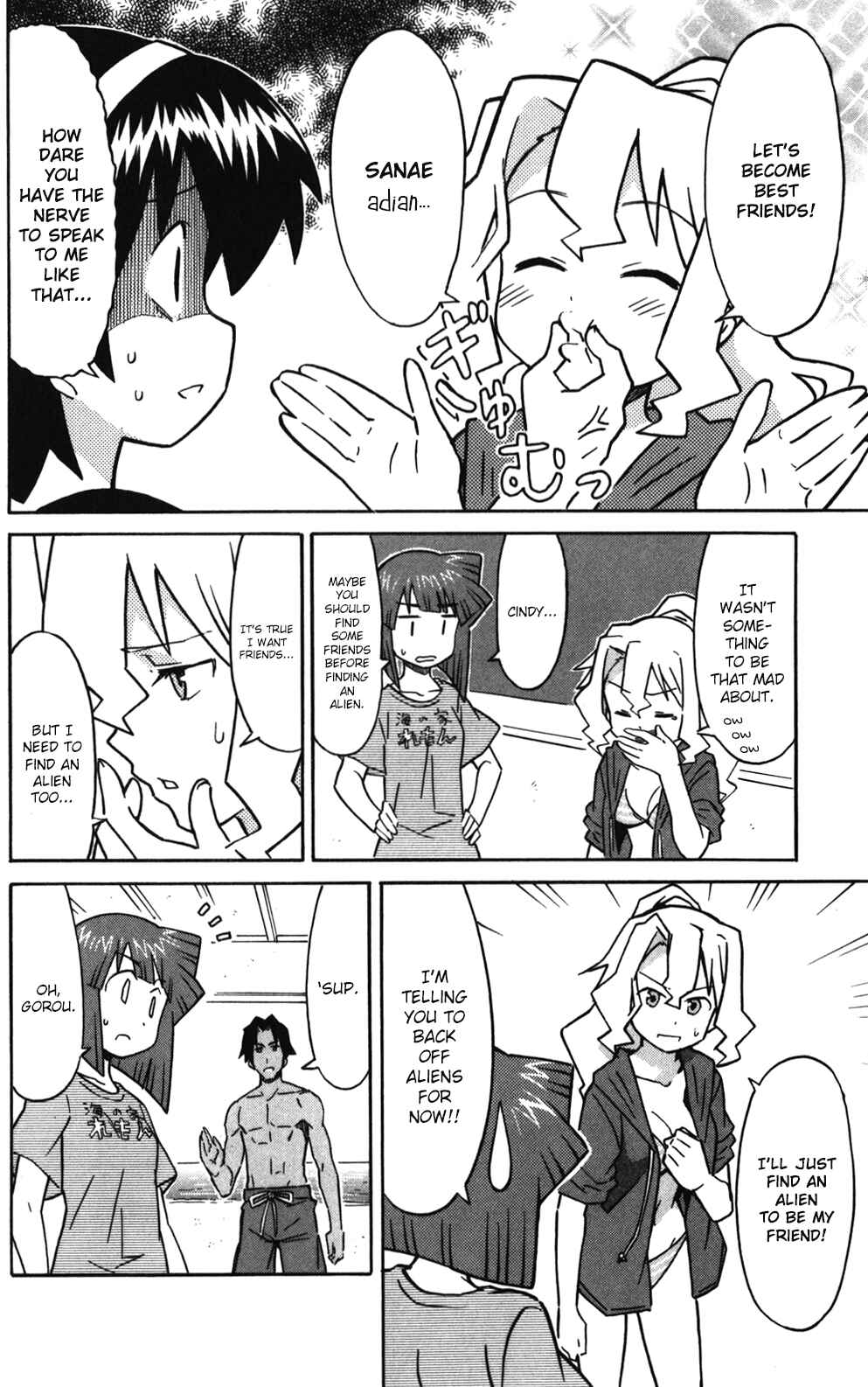 Page 4 Chapter 218 Shinryaku! Ika Musume